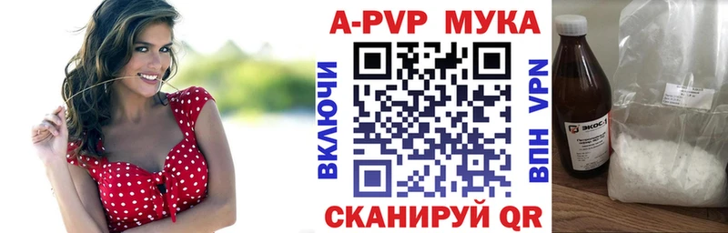 Купить закладки  Мостовской  Alpha PVP кристаллы 