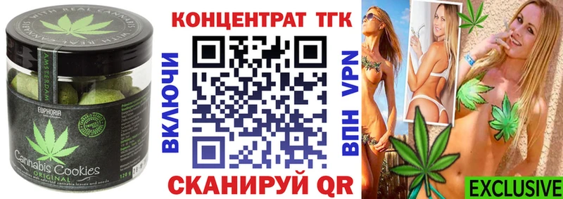 Купить где  Мостовской  Еда ТГК марихуана 
