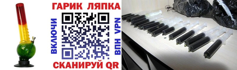 ГАШИШ индика сатива  Купить где  Мостовской 