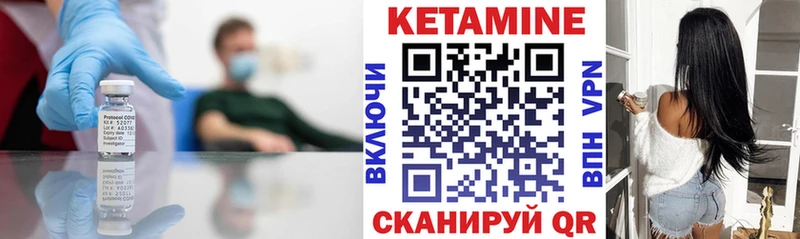 Купить  Мостовской  Кетамин ketamine 