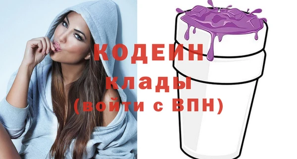 мефедрон мука Вяземский