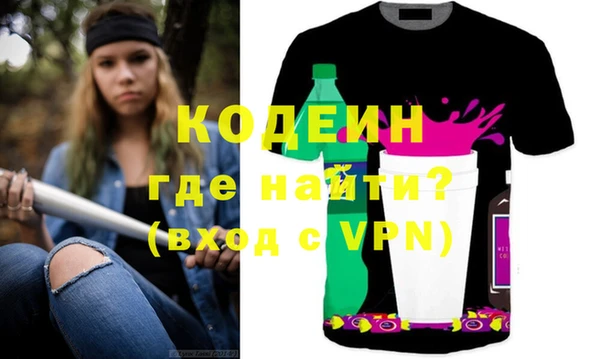 кокаин перу Горняк