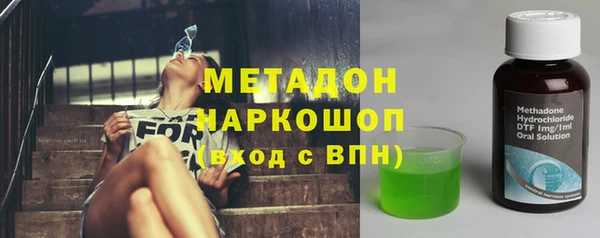 кокаин перу Горняк