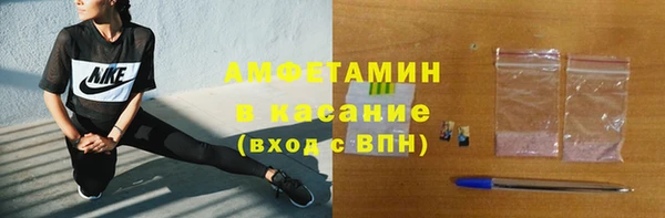 мефедрон мука Вяземский