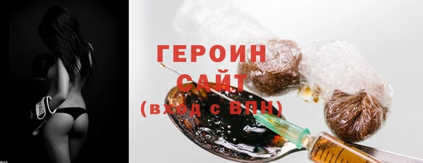 мефедрон мука Вяземский