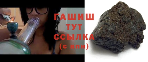 сатива Горнозаводск