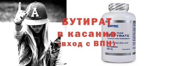 МДМА Горно-Алтайск