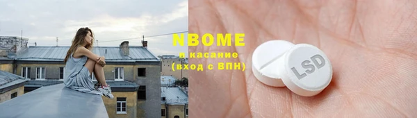 МДМА Горно-Алтайск