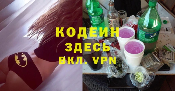 сатива Горнозаводск