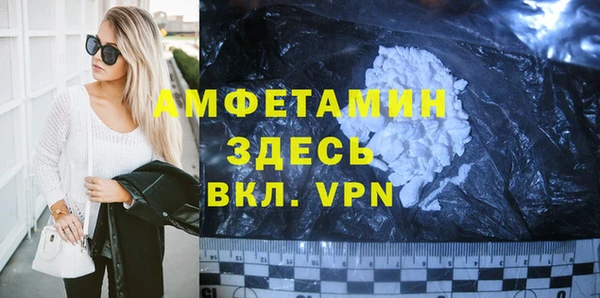 мефедрон мука Вяземский