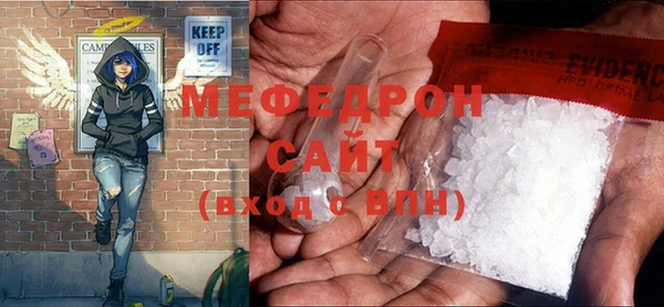 МДМА Горно-Алтайск