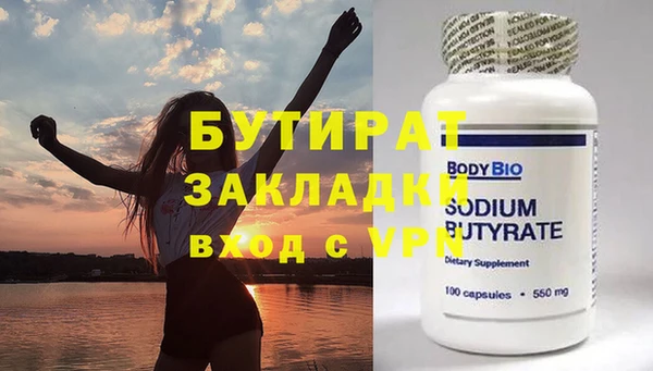 мефедрон мука Вяземский