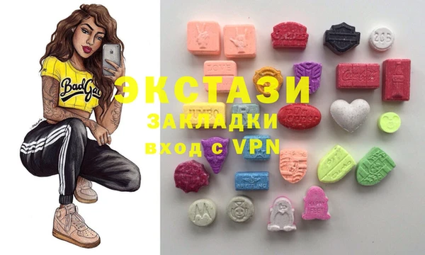 сатива Горнозаводск