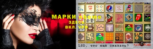 кокаин перу Горняк