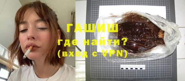 сатива Горнозаводск