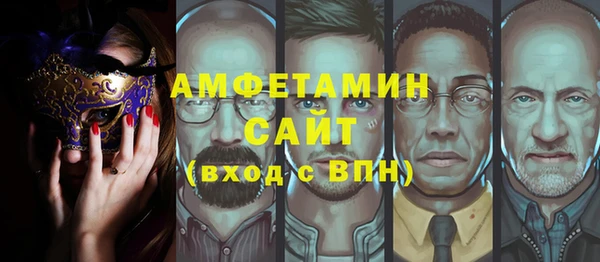 сатива Горнозаводск