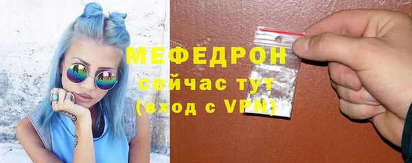 МДМА Горно-Алтайск