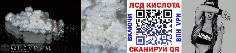 Лсд 25 экстази ecstasy  Купить где  Мостовской 