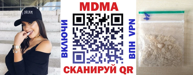 Купить  Мостовской  МДМА молли 