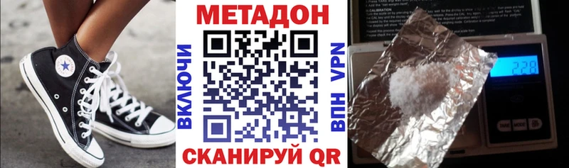 Купить закладки  Мостовской  МЕТАДОН белоснежный 