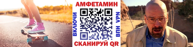 Первитин кристалл  Купить  Мостовской 