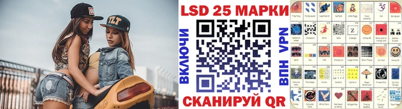 Наркотические марки 1,8мг  Купить  Мостовской 