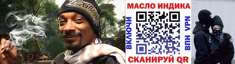 Купить где  Мостовской  Дистиллят ТГК жижа 